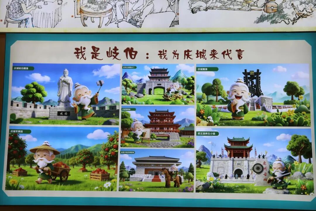 岐黄康养馆｜古今交融 沉浸式品读岐黄养生文化