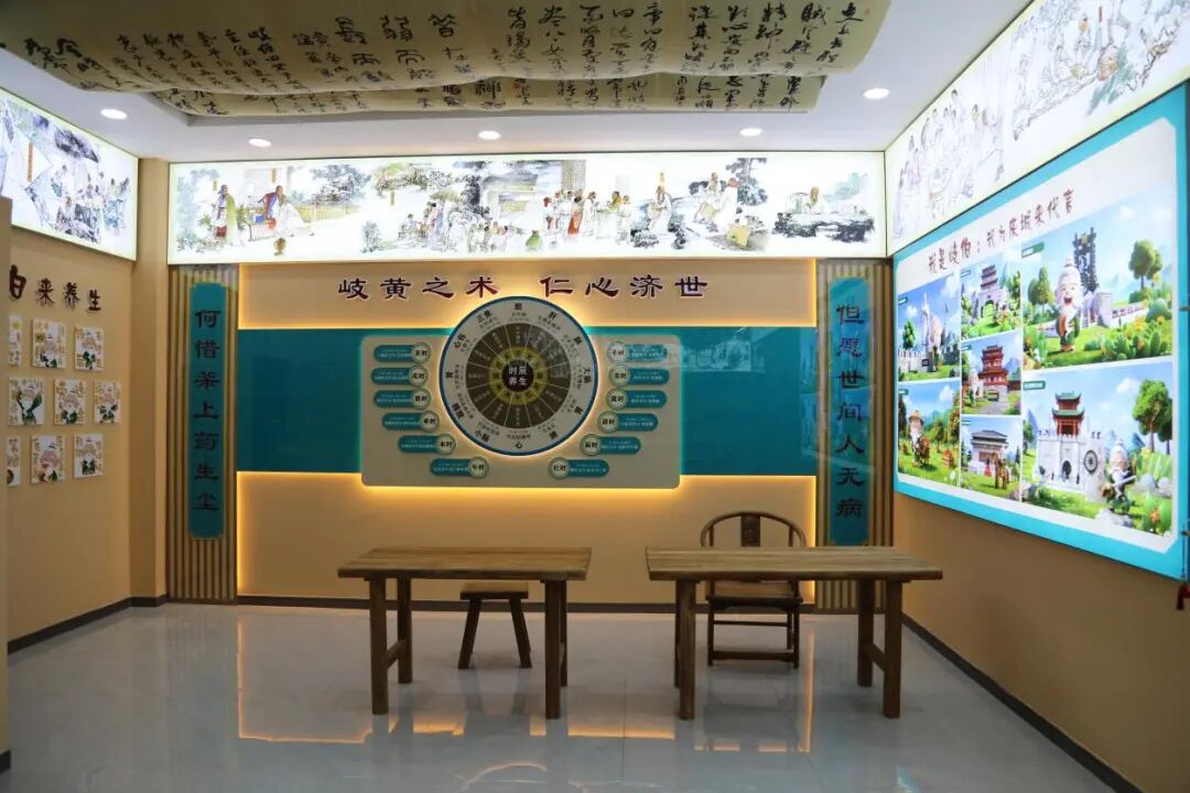 岐黄康养馆｜古今交融 沉浸式品读岐黄养生文化