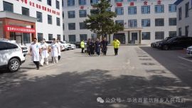 以练促战强能力 筑牢防线保平安——华池县紫坊畔乡扎实开展2026年防汛应急演练