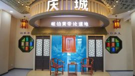 岐黃康養(yǎng)館｜古今交融 沉浸式品讀岐黃養(yǎng)生文化
