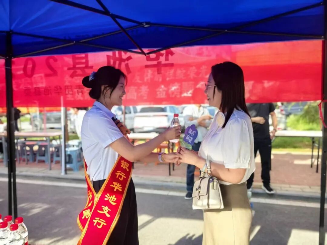 甘肅銀行華池支行開展&ldquo;愛心助考  為夢護航&rdquo;高考志愿服務(wù)活動