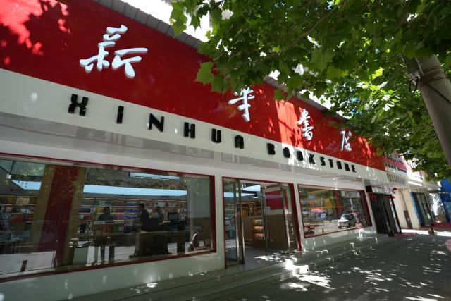 合水县新华书店完成升级改造焕新开业