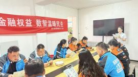 农行庆阳西峰支行开展防范非法金融活动宣传