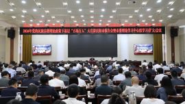 2026年黨的民族宗教理論政策下基層“百場萬人”大宣講 暨市委理論學習中心組學習（擴大）會議召開