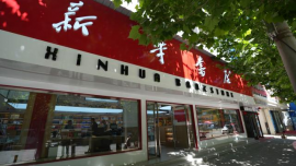 合水县新华书店完成升级改造焕新开业
