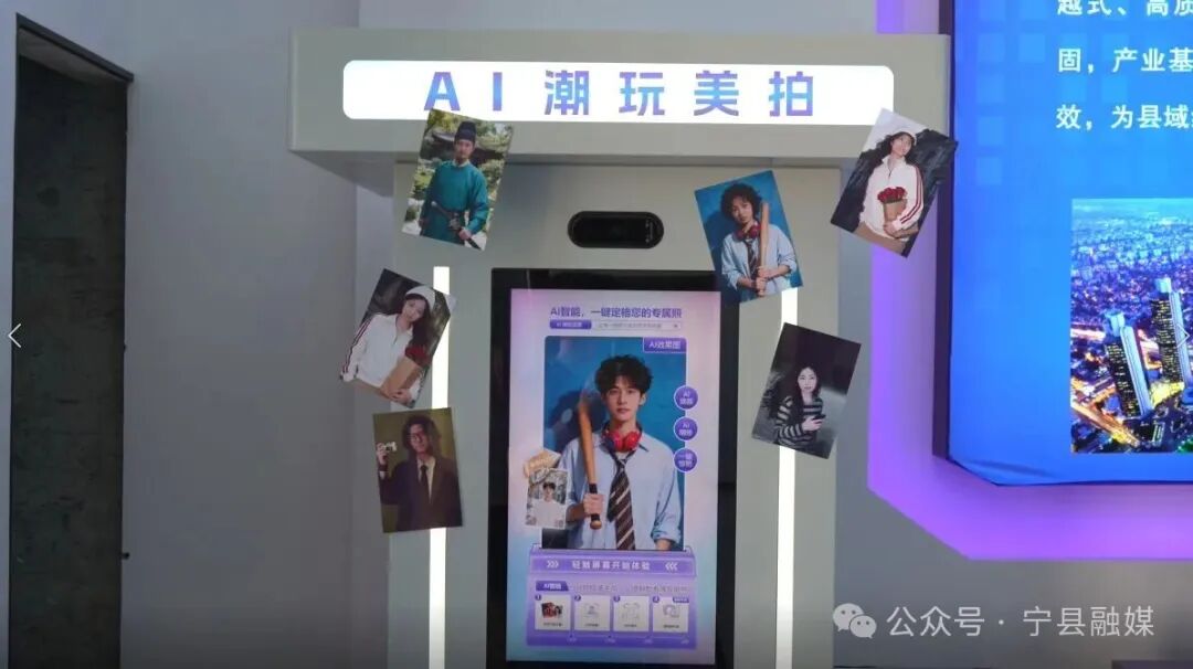 宁县展馆抢先看——宁县数智融合馆(组图)