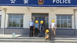 千里跨越续亲情 米桥派出所助力失散二十余年男子成功团圆