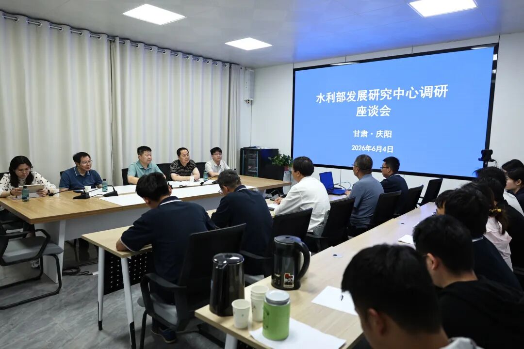 水利部发展研究中心调研南小河沟