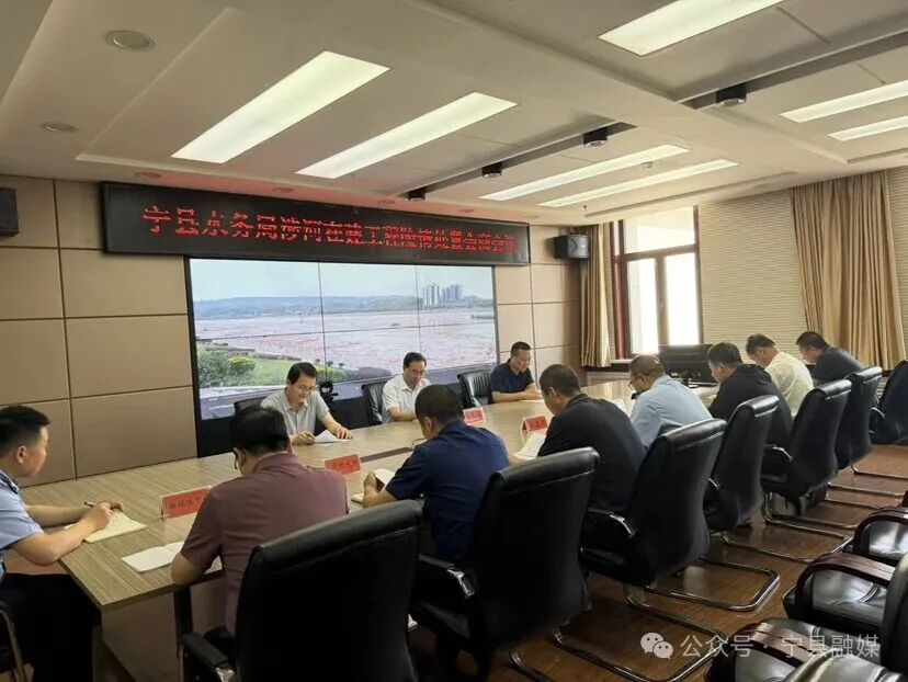 宁县开展2026年涉河在建工程险情处置应急演练