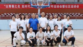 庆阳市政府外事办与西峰区专署巷社区开展共驻共建主题党日趣味文体活动