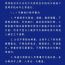 正宁县公安局交通管理大队关于开展城区交通乱象整治行动的通告