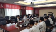 庆阳市五届人大六次会议各代表团召集人会议召开