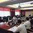庆阳市五届人大六次会议各代表团召集人会议召开