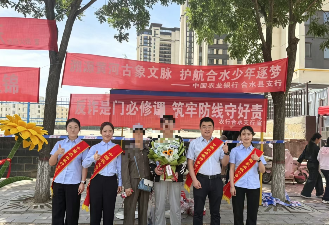 农行合水支行开展驻点助考志愿服务活动