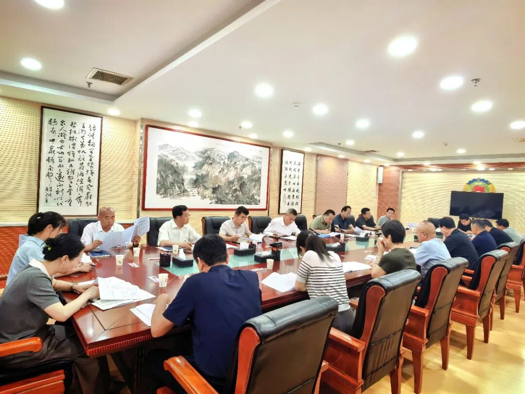 庆阳市政协五届六次会议筹备会召开
