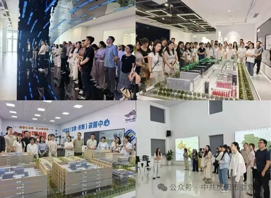 前往东数西算产业园开展现场教学