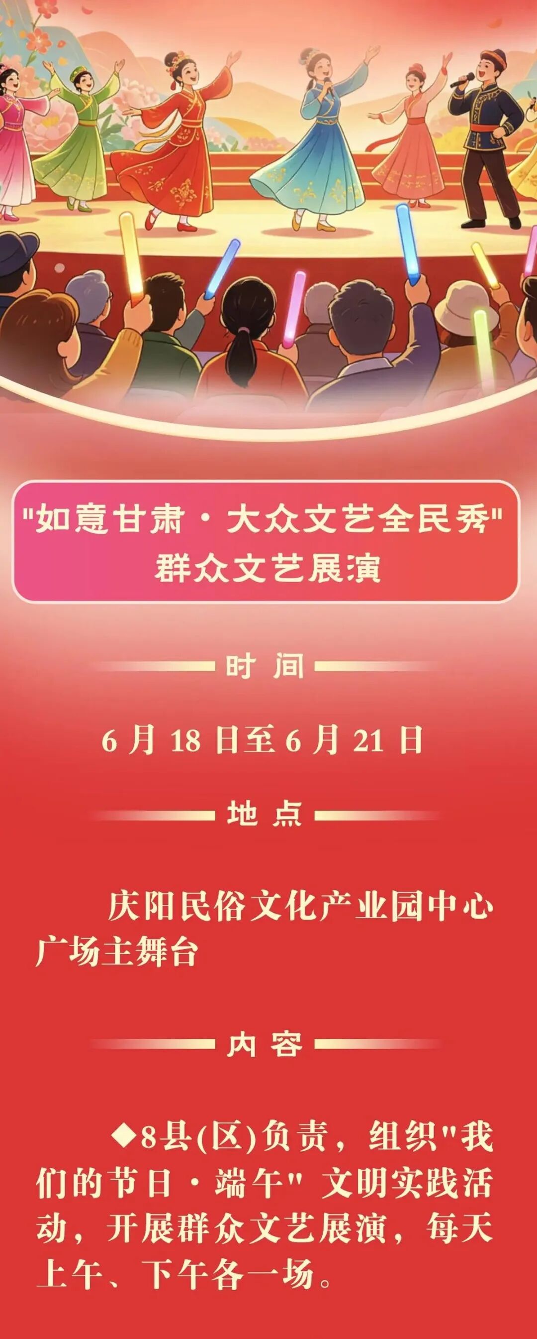 第二十一届庆阳香包民俗文化节亮点抢先看