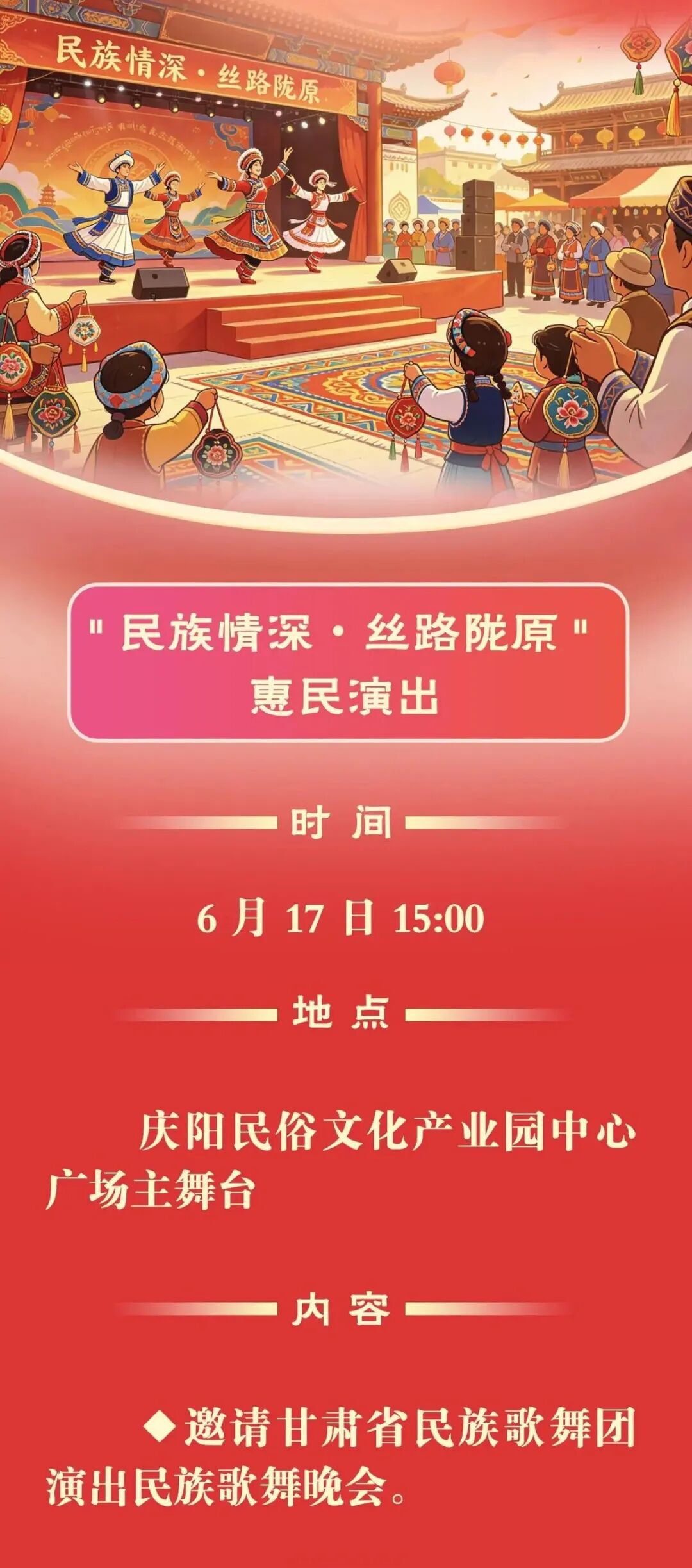 第二十一届庆阳香包民俗文化节亮点抢先看
