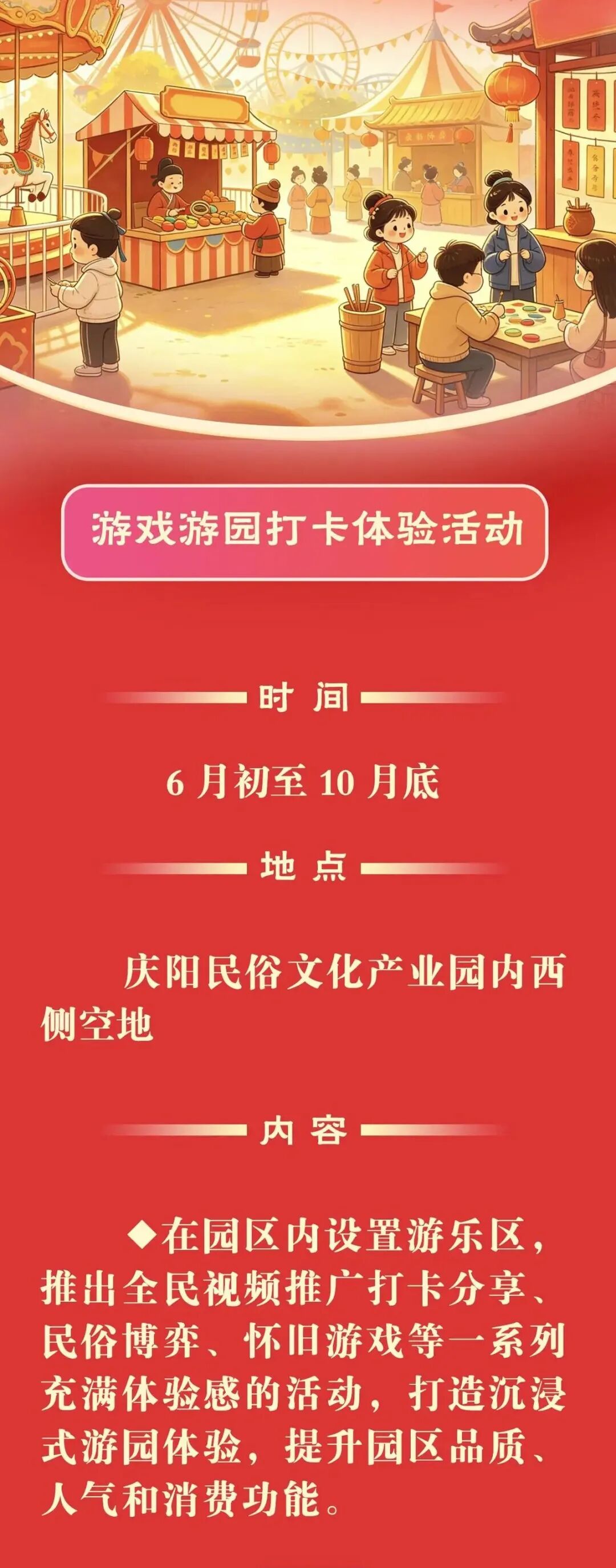 第二十一届庆阳香包民俗文化节亮点抢先看