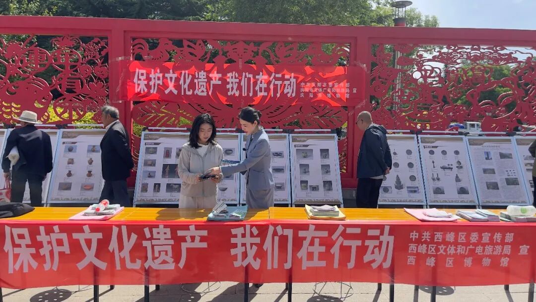 庆阳市博物馆流动展览走进西峰区东湖公园