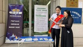 守护金融权益 数智温暖民生——邮储银行庆阳市分行开展“普及金融知识万里行”宣传活动