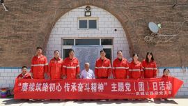 赓续筑路初心·传承奋斗精神——庆城公路段组织开展主题党团日活动