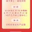第二十一届庆阳香包民俗文化节亮点抢先看