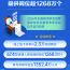 图表：2026年全国城市联合招聘春招提供岗位超1268万个