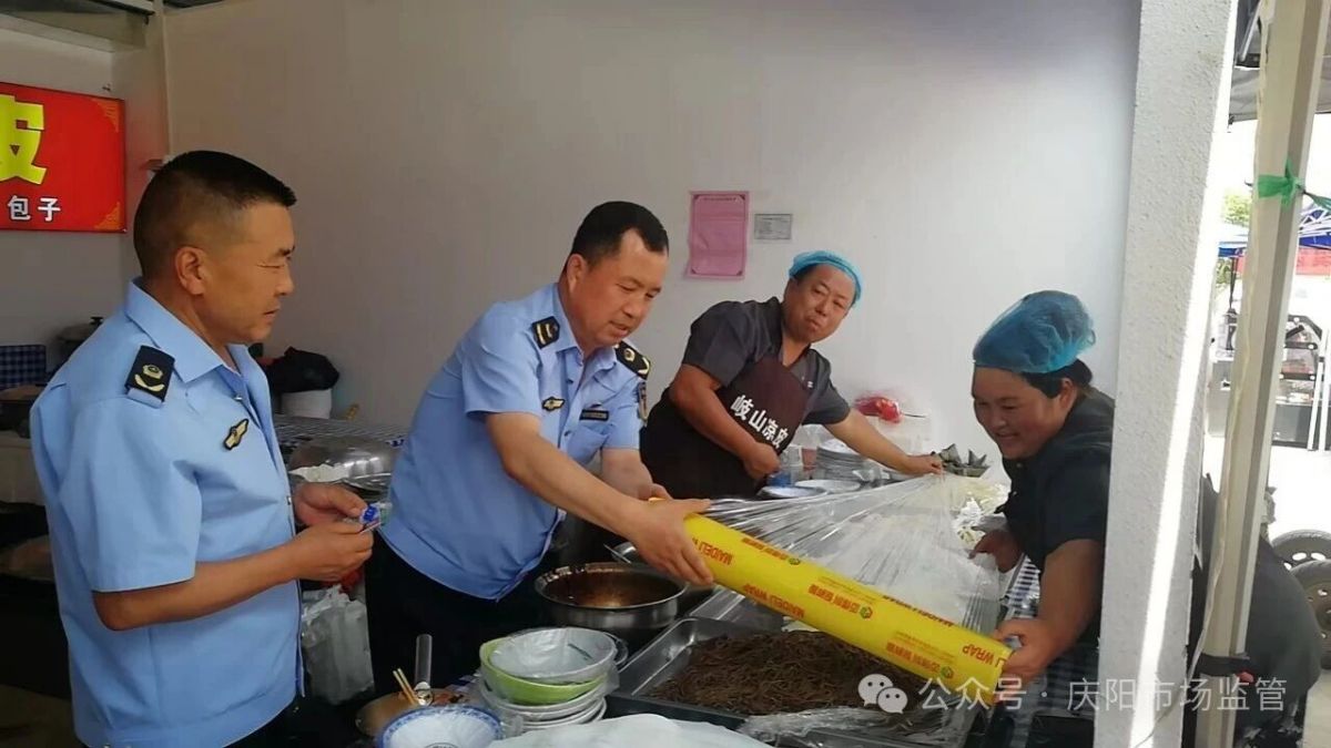 庆阳市市场监管局全力保障第21届香包民俗文化节安全有序举办