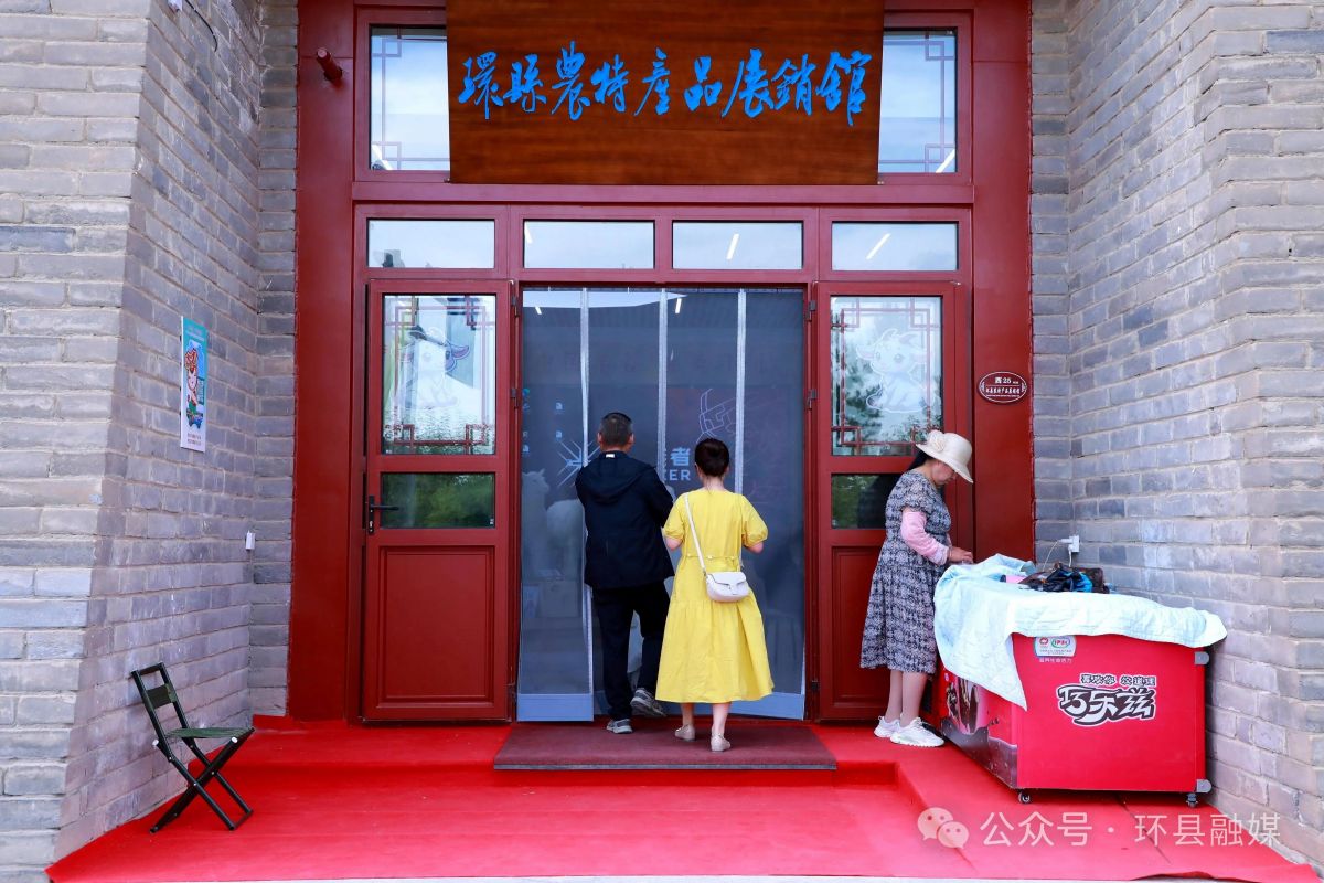 环县农特产品亮相第二十一届庆阳香包文化节