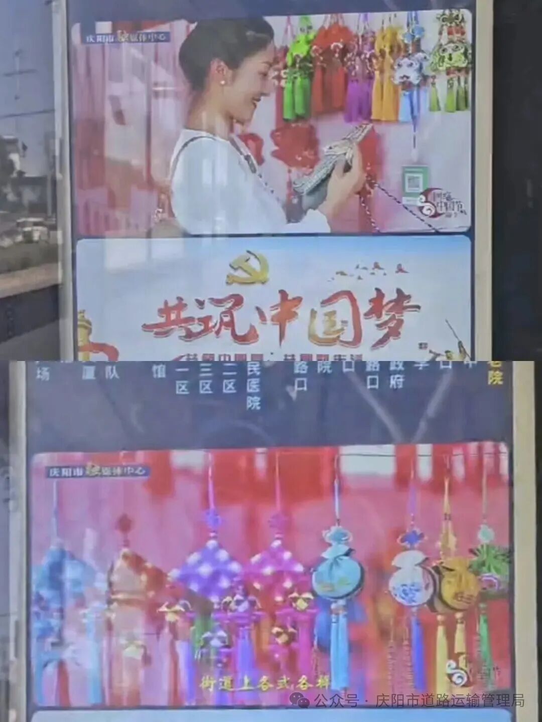 庆阳市运管局多措并举 助力节会精彩启幕