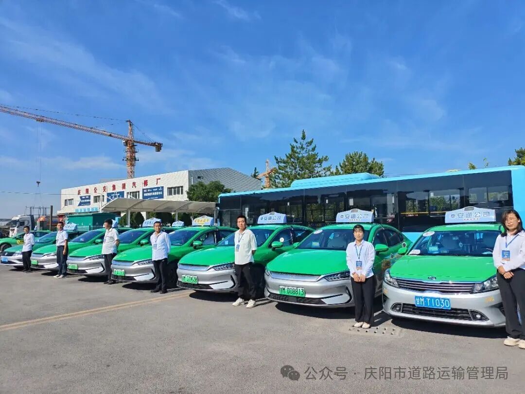 庆阳市运管局多措并举 助力节会精彩启幕