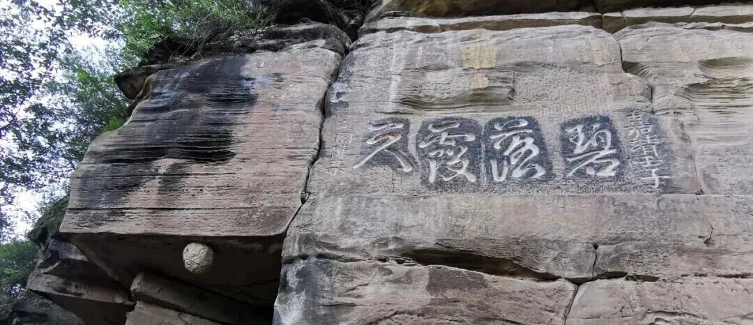 合水检察公益守护(红色篇)