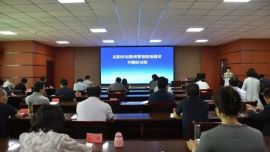 庆阳市委党校举办庆阳市东数西算枢纽地建设专题研讨班
