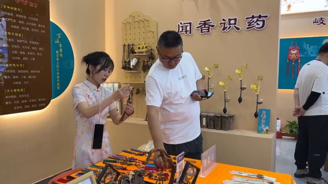 岐 黄 康 养 馆