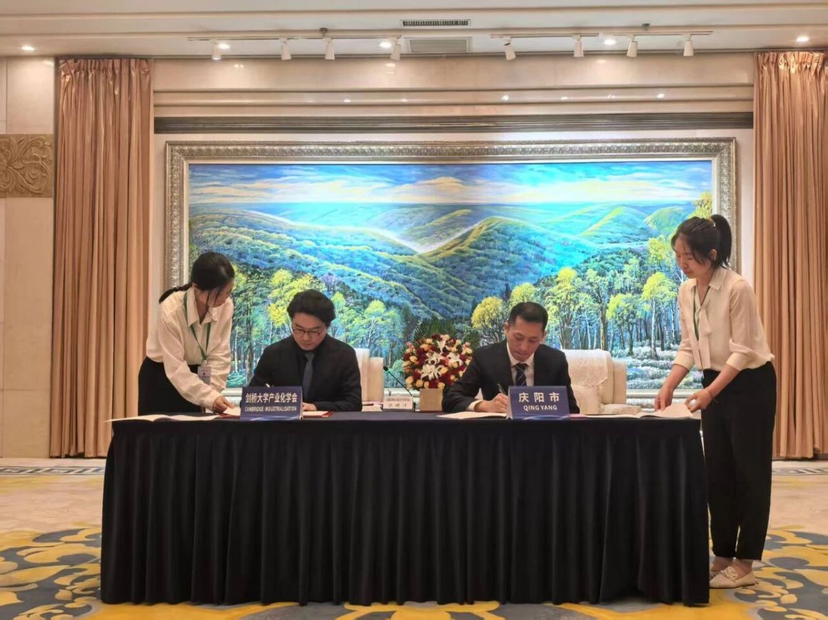 符冠海集体会见出席第二十一届庆阳香包民俗文化节外宾