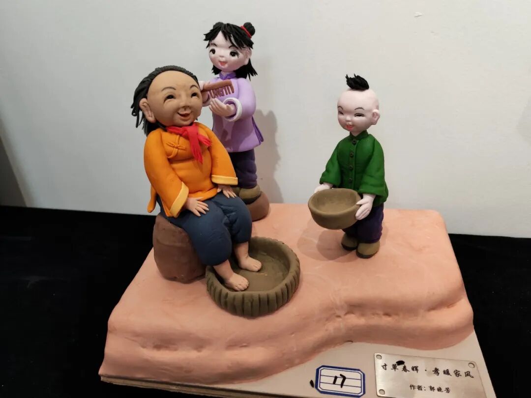 寸草春晖 孝暖家风