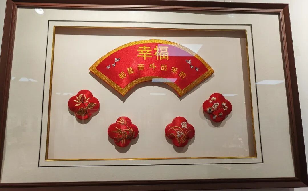 幸福都是奋斗出来的