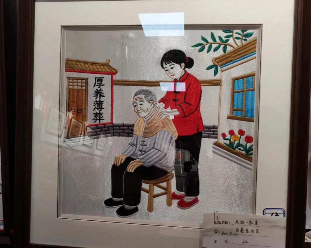 民族一家亲 百善孝为先