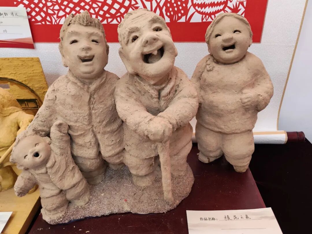 模范之家