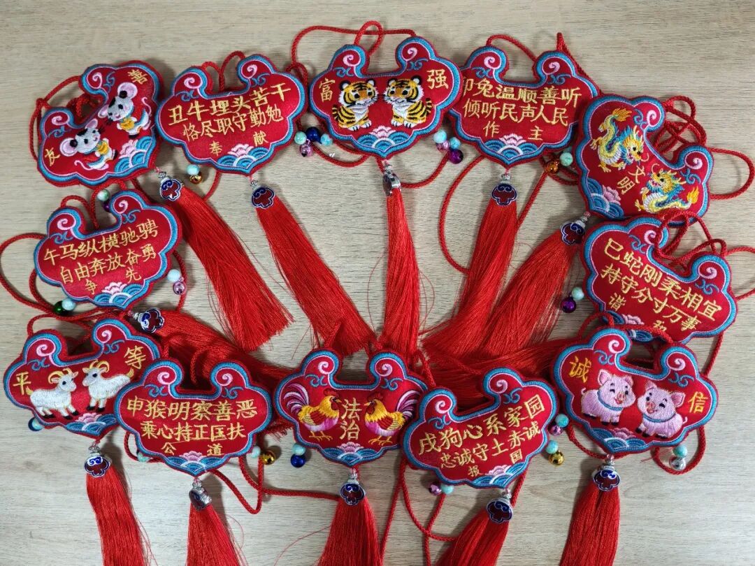 十二生肖·社会主义核心价值观香包