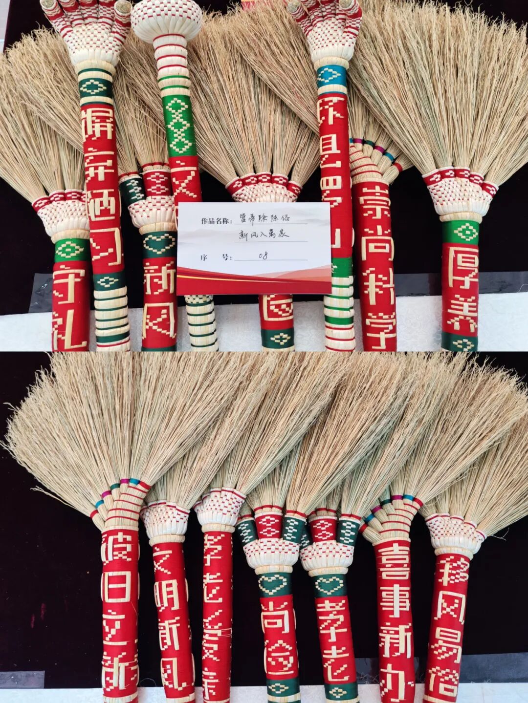 笤帚除陈俗 新风入万家