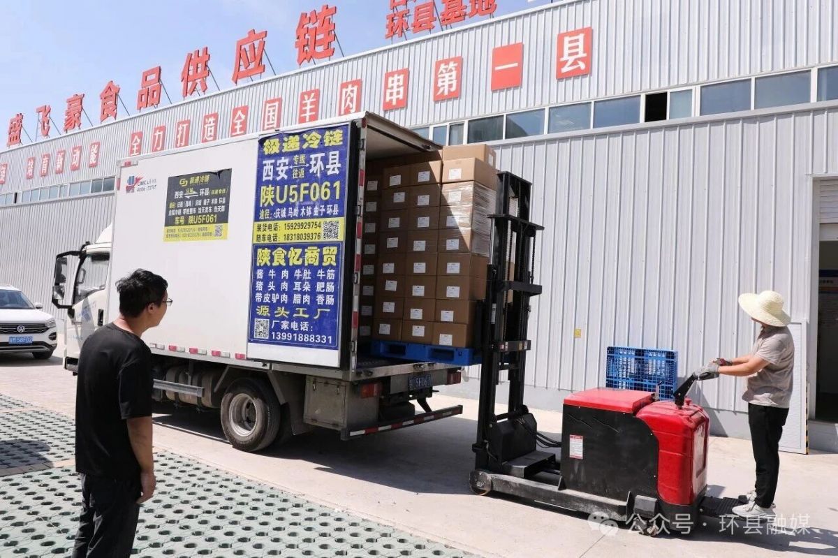 从市场到车间 环县羊羔肉“跑”出端午销售加速度