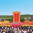 赓续文化根脉 汇聚奋进力量 ——2026（丙午）年公祭中华人文始祖伏羲大典将于6月21日在天水隆重举行