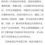 云南通报“中考历史试卷内容有误”调查情况