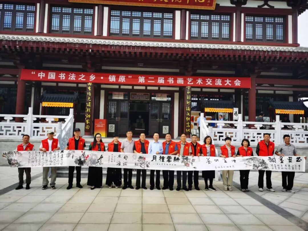 镇原县政协组织文化艺术界委员助力“中国书法之乡·镇原”第二届书画艺术交流大会
