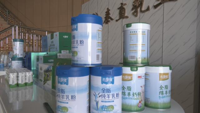 合水:奶羊产业“链”上发力 铺就乡村振兴“致富路”
