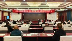 李隆基主持召开市政协五届二十一次常委会会议 决定政协庆阳市第五届委员会第六次会议于6月23日召开