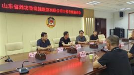 山东潍坊香绿健蔬菜有限公司赴宁县考察