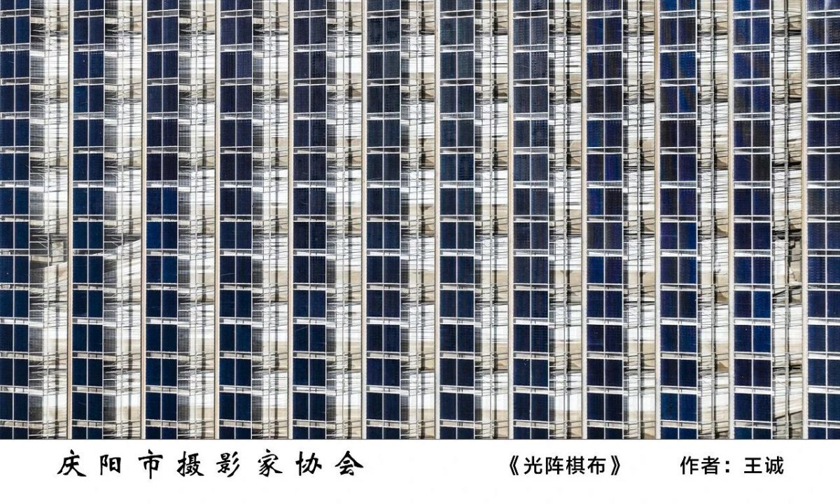 全市摄影、农民画及民间艺术作品精品展——摄影作品欣赏